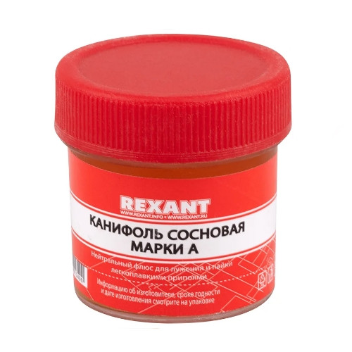 Канифоль сосновая