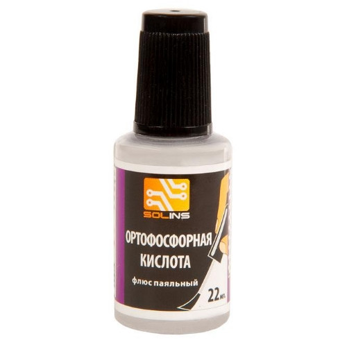 Ортофосфорная кислота флакон с кистью 22ml