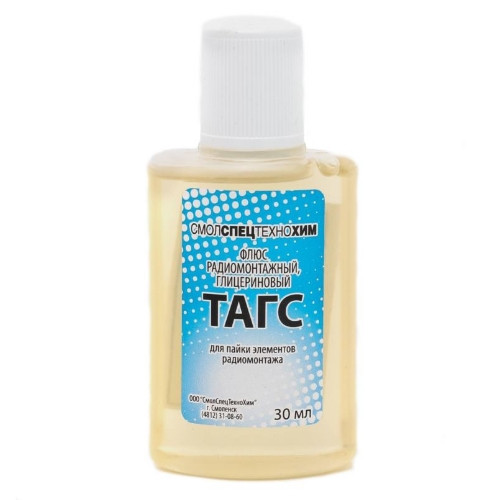 Флюс глицериновый ТАГС 30ml