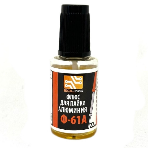 Флюс Ф-61А флакон с кистью 22ml