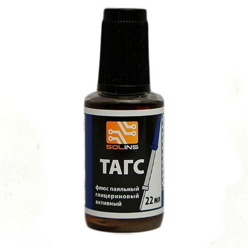 Флюс ТАГС флакон с кистью 22ml