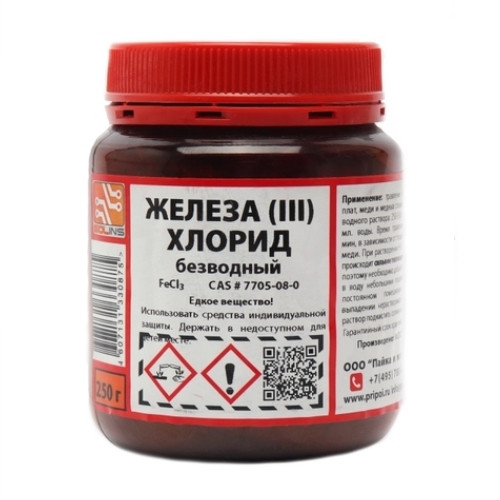 Железо хлорное безводное FeCl3, 250 г